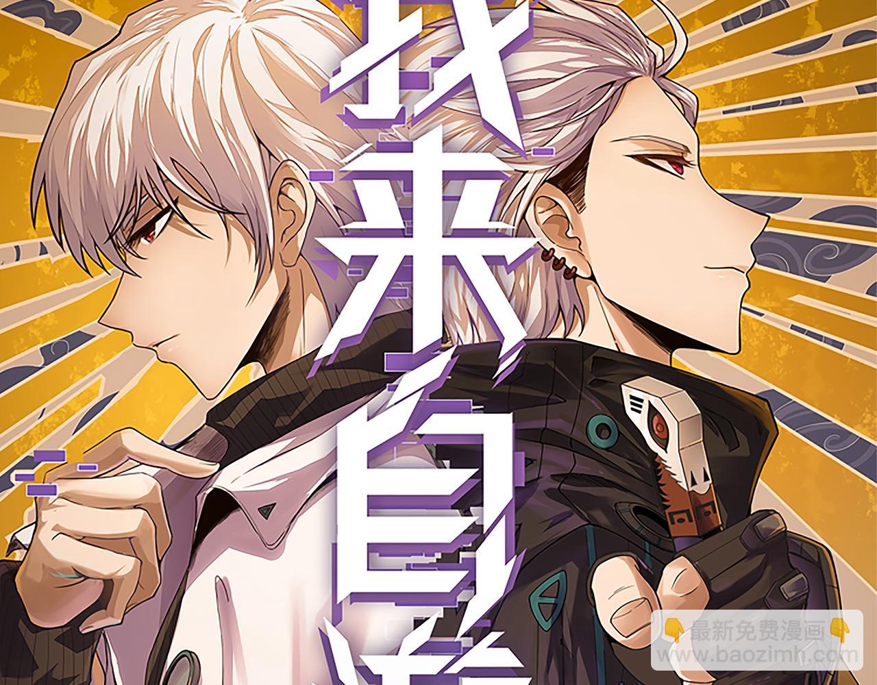 第129话 现实中的媞丽丝(1/4)-第130话