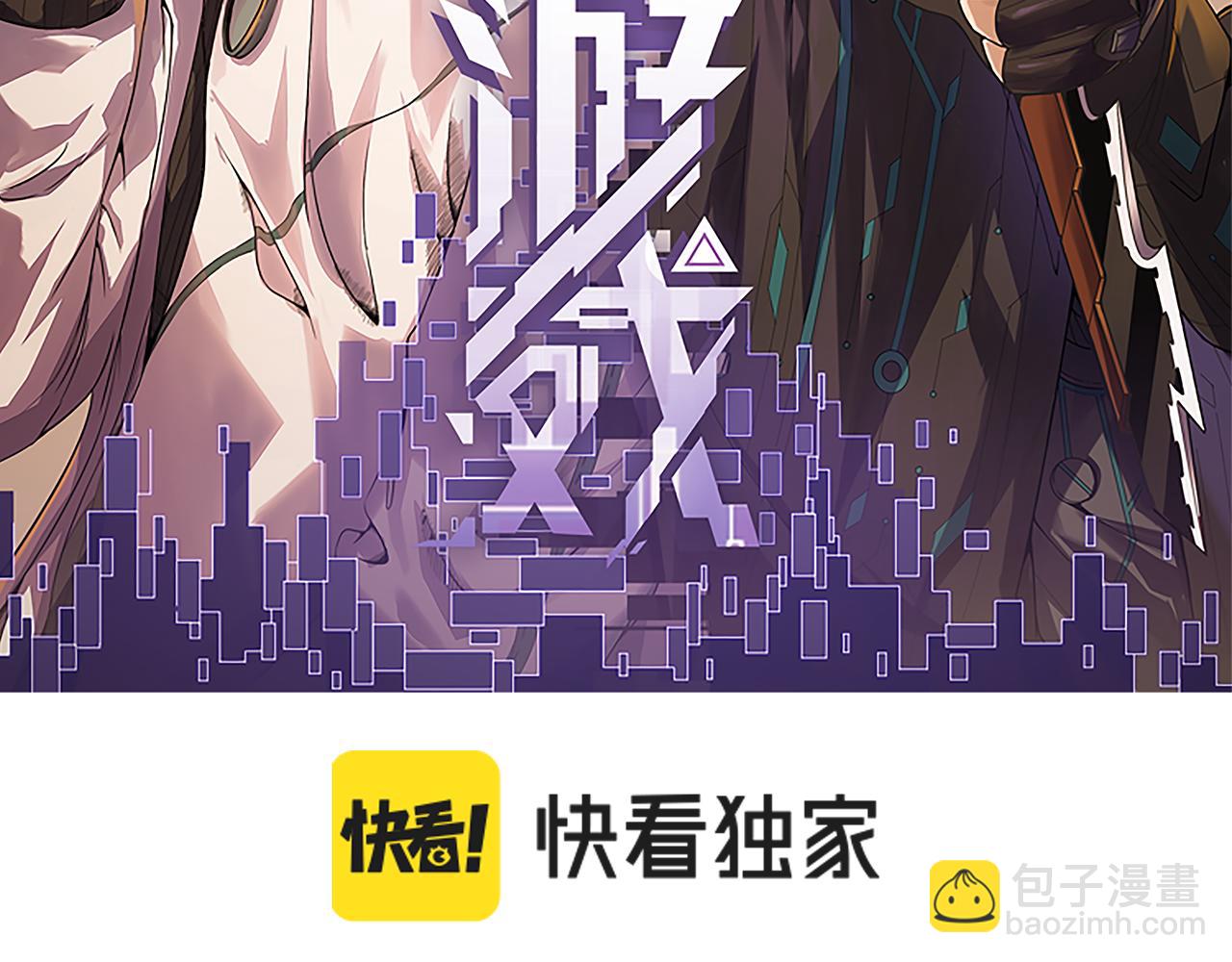 第129话 现实中的媞丽丝(1/4)-第130话