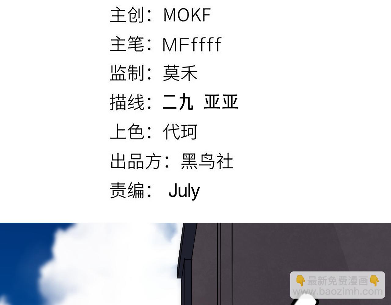 第129话 现实中的媞丽丝(1/4)-第130话