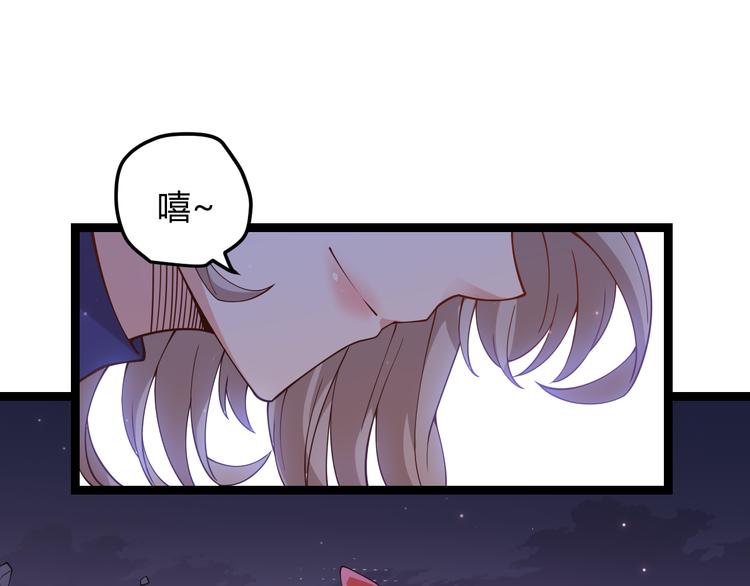 第十四话 陷阱(1/4)-第14话