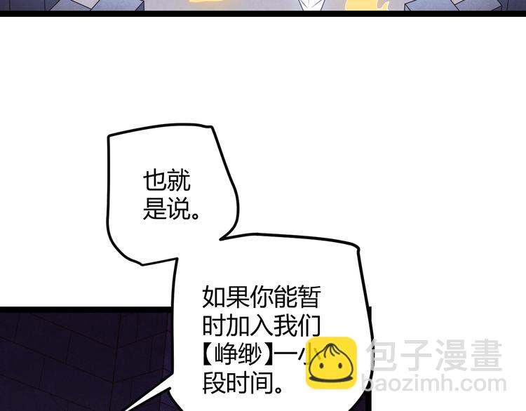 第十四话 陷阱(1/4)-第14话