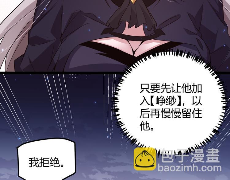 第十四话 陷阱(1/4)-第14话