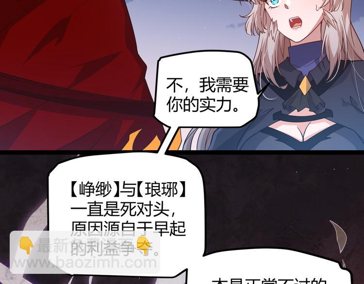 第十四话 陷阱(1/4)-第14话