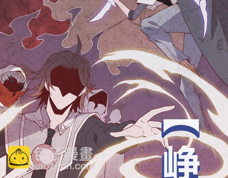 第十四话 陷阱(1/4)-第14话