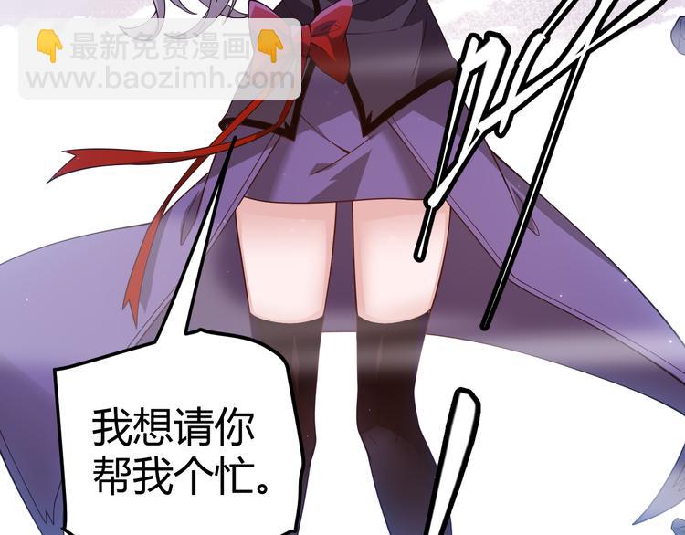 第十四话 陷阱(1/4)-第14话