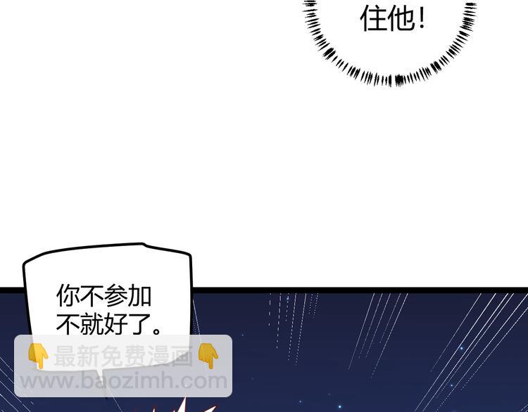 第十四话 陷阱(1/4)-第14话