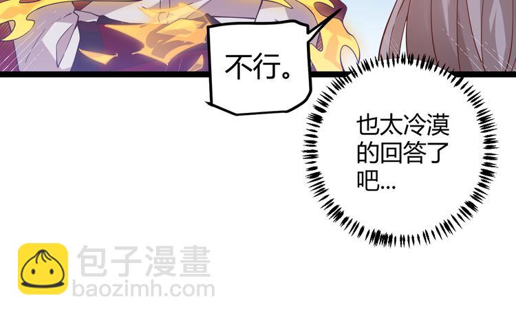 第十四话 陷阱(1/4)-第14话