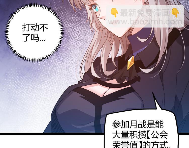 第十四话 陷阱(1/4)-第14话