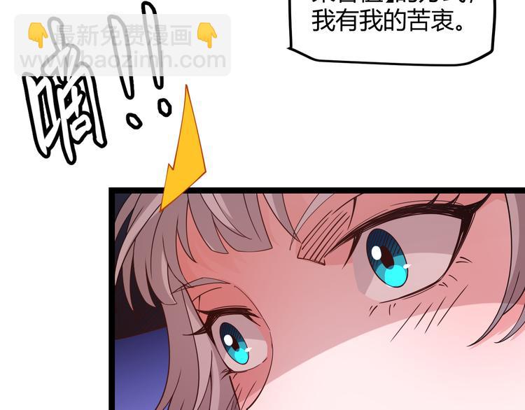 第十四话 陷阱(1/4)-第14话