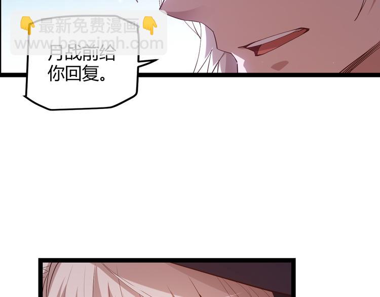第十四话 陷阱(1/4)-第14话