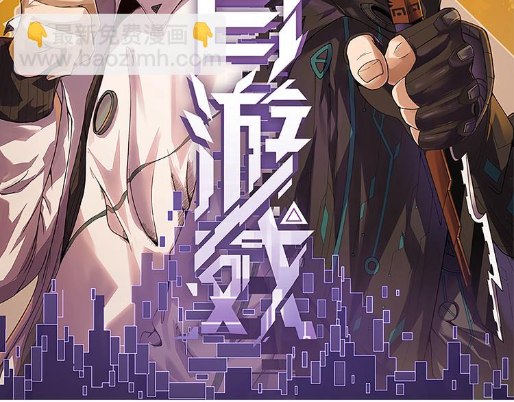 第十四话 陷阱(1/4)-第14话