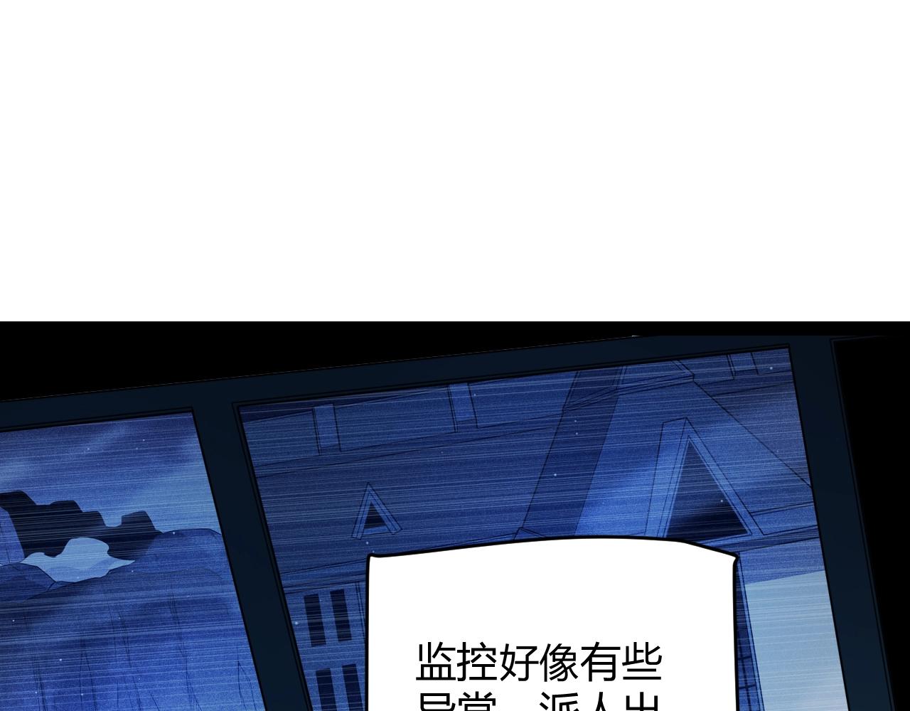 第131话 暴力入侵？！(1/4)-第132话