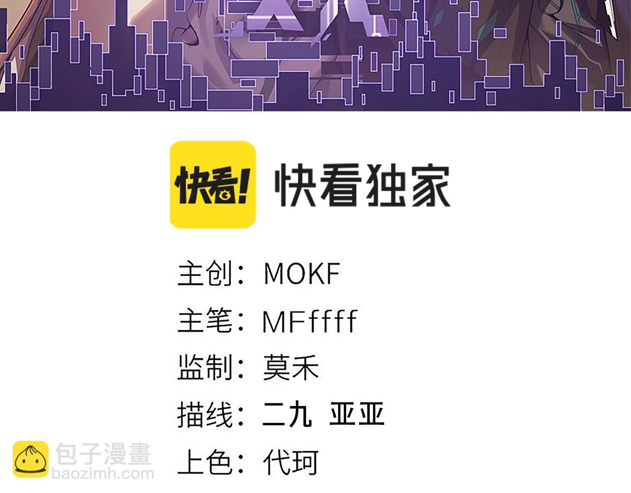第131话 暴力入侵？！(1/4)-第132话