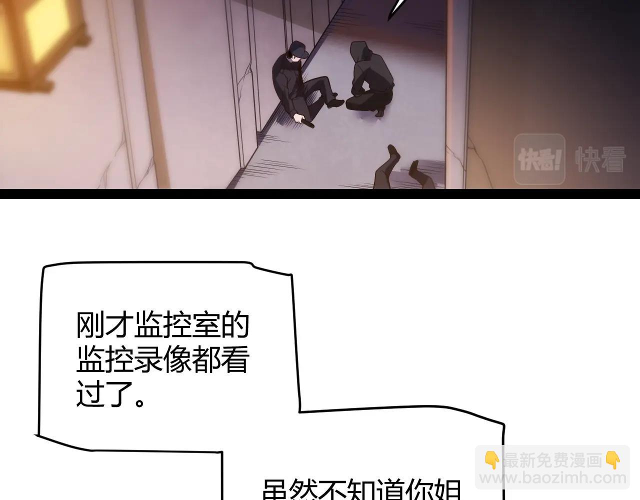 第131话 暴力入侵？！(1/4)-第132话