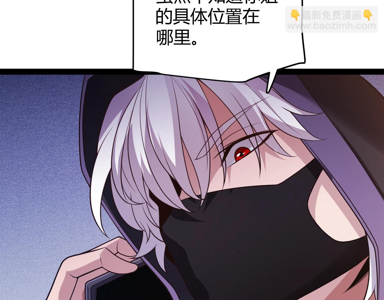 第131话 暴力入侵？！(1/4)-第132话