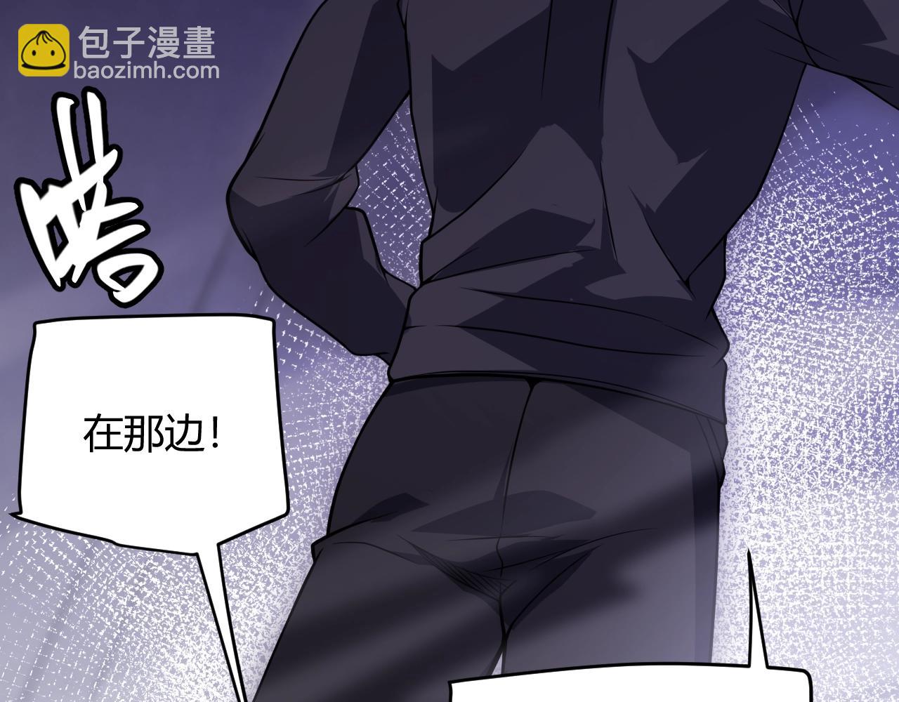 第131话 暴力入侵？！(1/4)-第132话