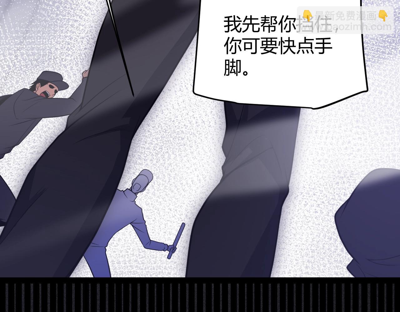第131话 暴力入侵？！(1/4)-第132话