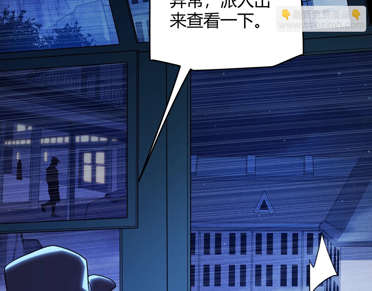 第131话 暴力入侵？！(1/4)-第132话