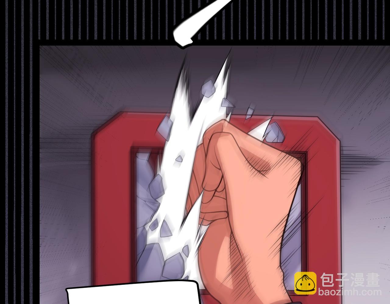第131话 暴力入侵？！(1/4)-第132话