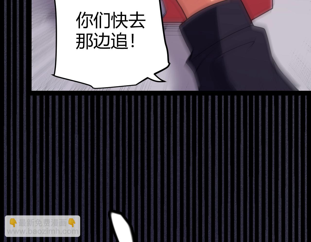 第131话 暴力入侵？！(1/4)-第132话