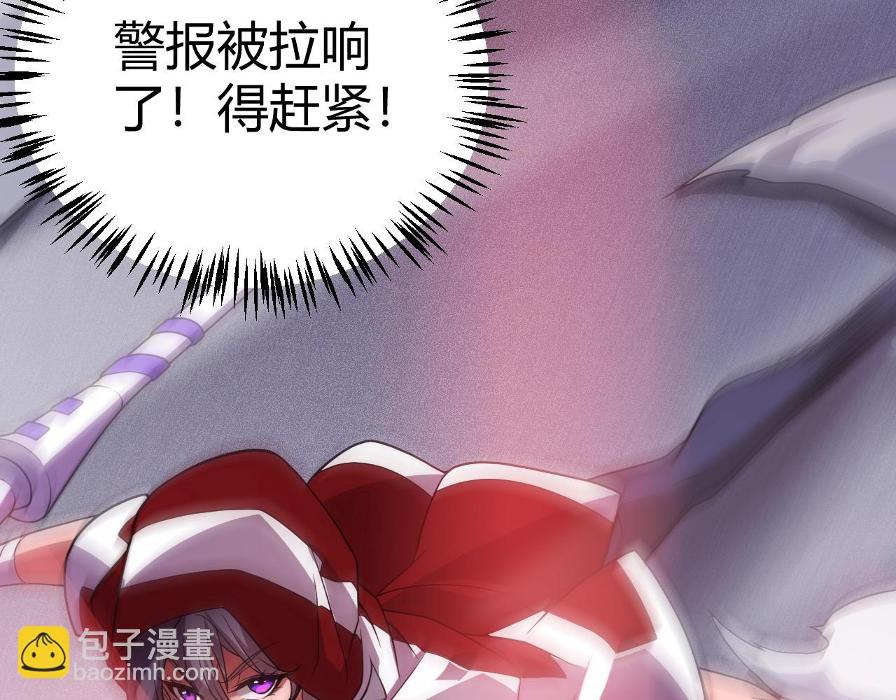 第131话 暴力入侵？！(1/4)-第132话
