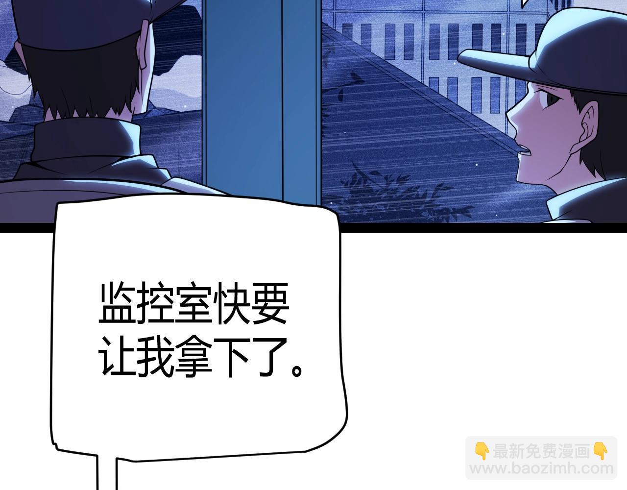 第131话 暴力入侵？！(1/4)-第132话
