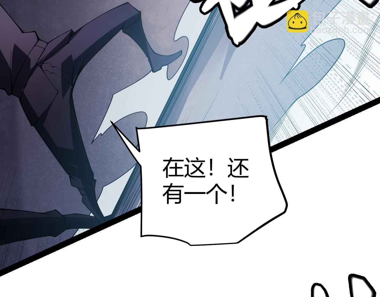 第131话 暴力入侵？！(1/4)-第132话