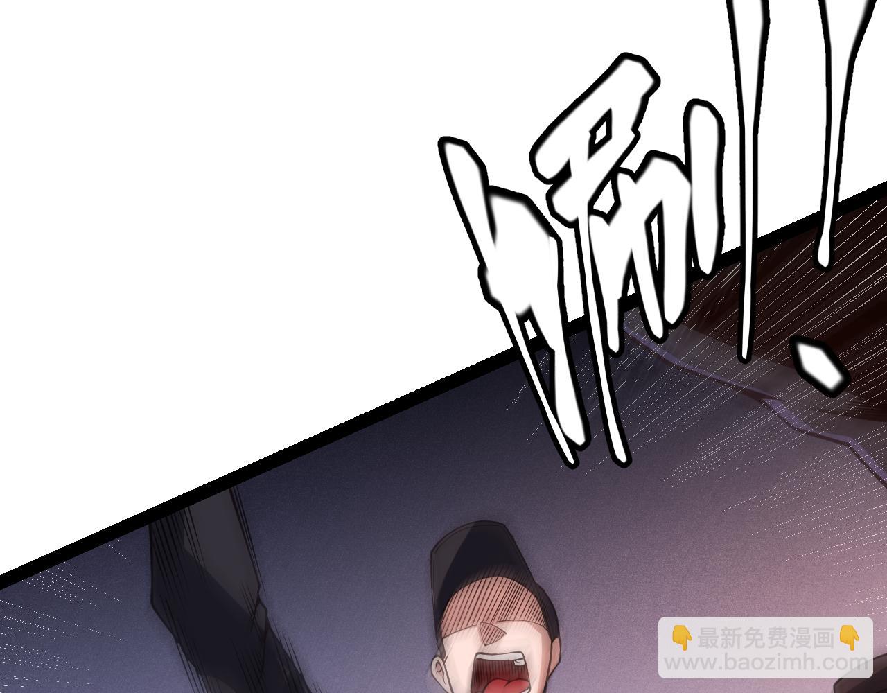 第131话 暴力入侵？！(1/4)-第132话