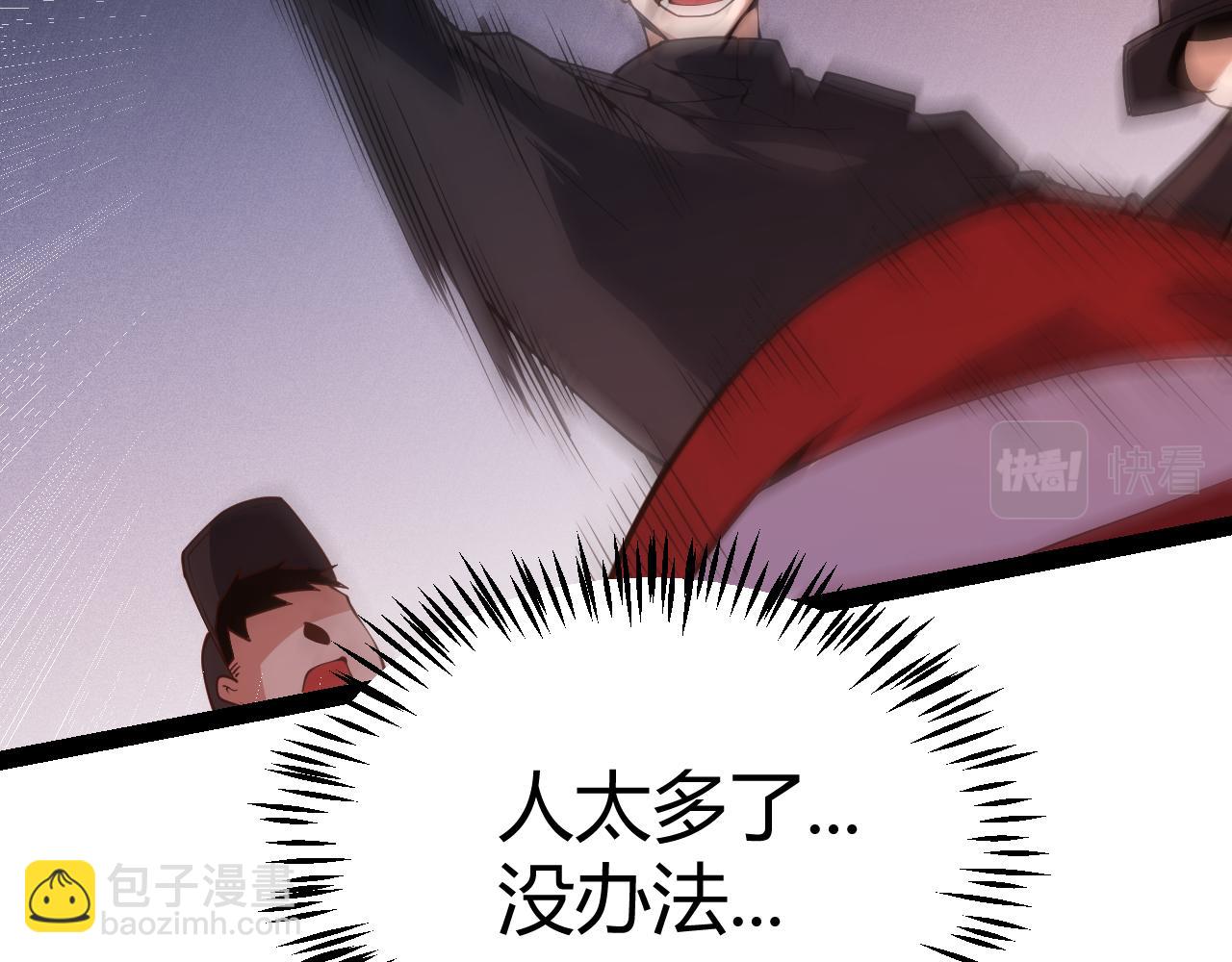 第131话 暴力入侵？！(1/4)-第132话