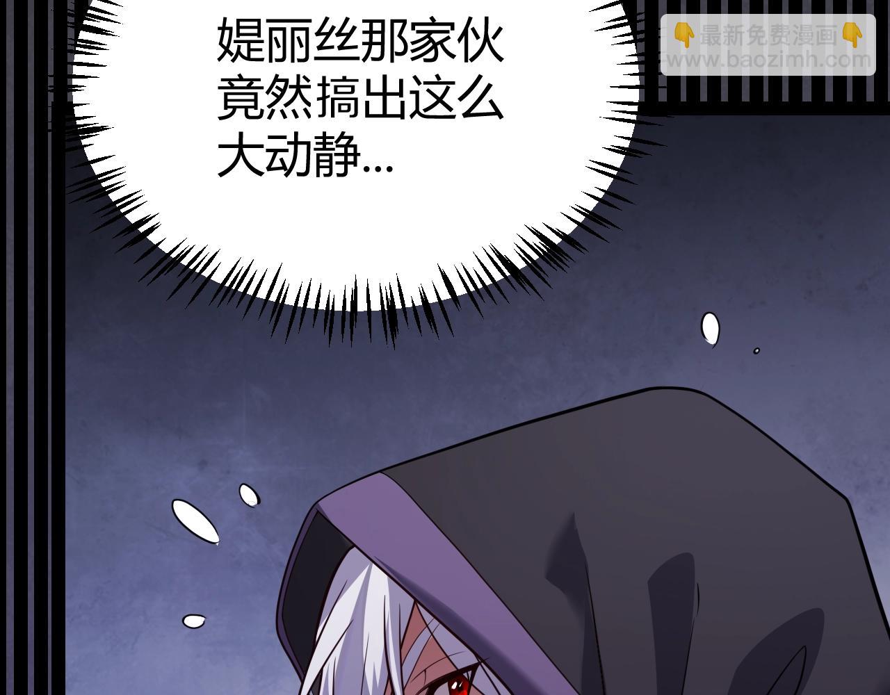 第131话 暴力入侵？！(1/4)-第132话