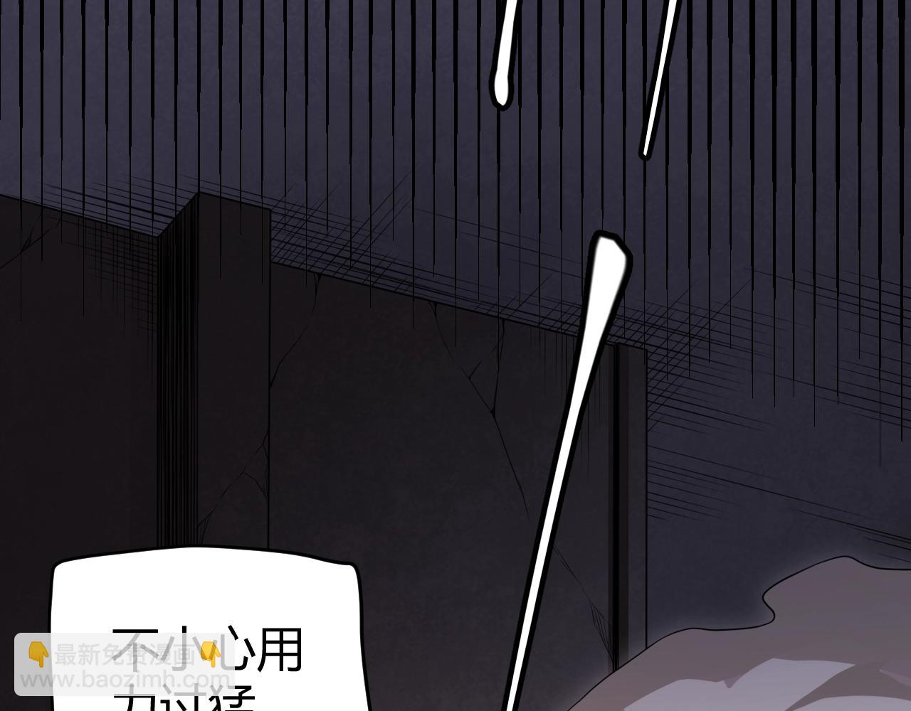 第131话 暴力入侵？！(1/4)-第132话