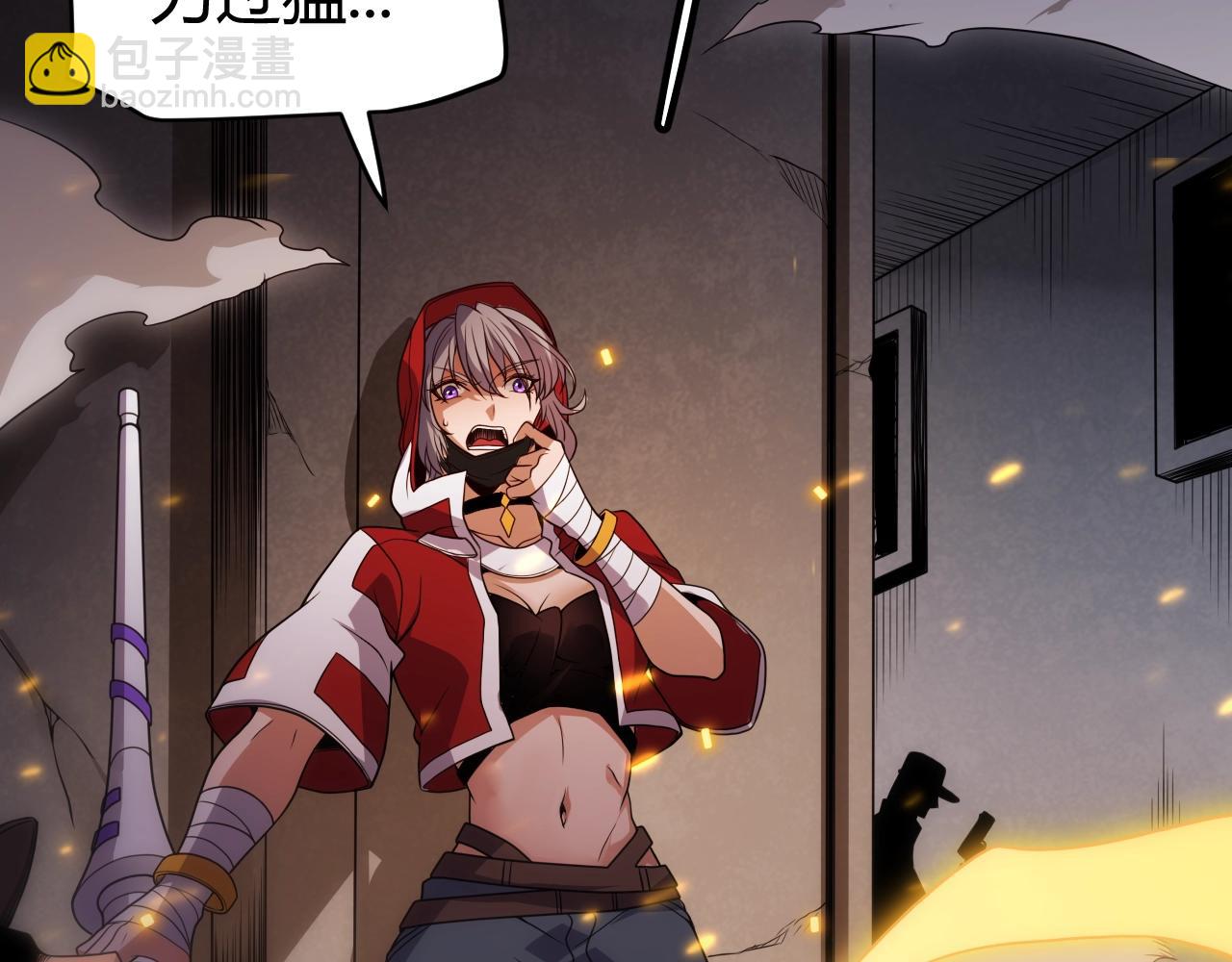 第131话 暴力入侵？！(1/4)-第132话