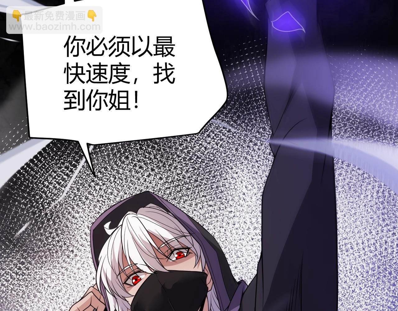 第131话 暴力入侵？！(1/4)-第132话