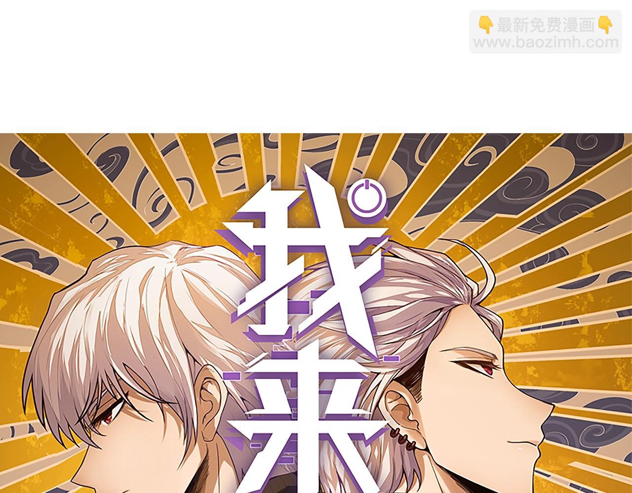 第131话 暴力入侵？！(1/4)-第132话