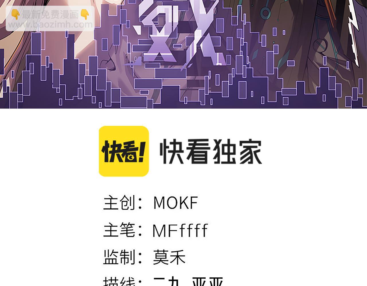 第133话 百层练级塔！(1/4)-第134话