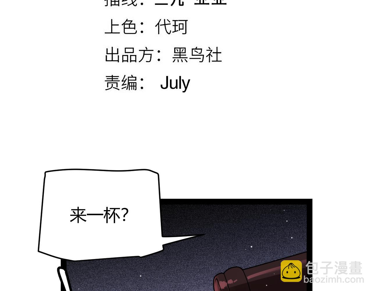 第133话 百层练级塔！(1/4)-第134话