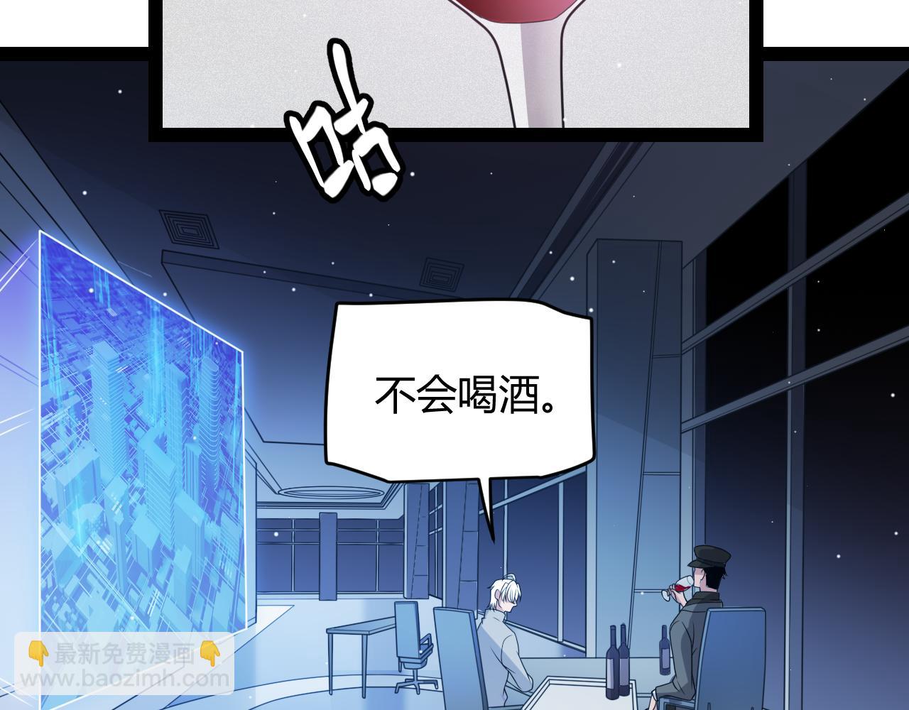 第133话 百层练级塔！(1/4)-第134话