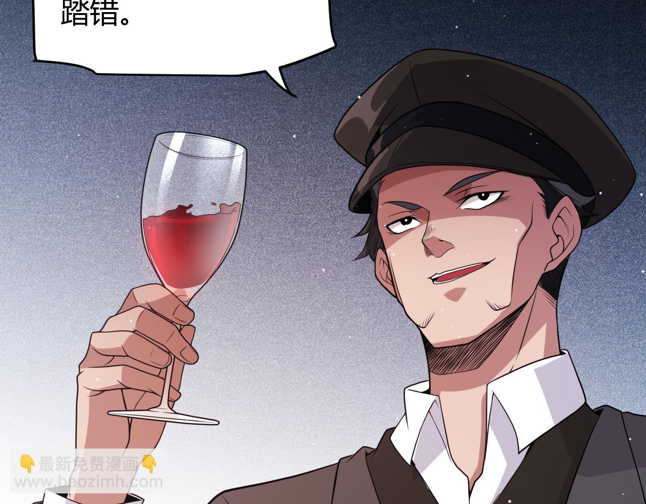 第133话 百层练级塔！(1/4)-第134话