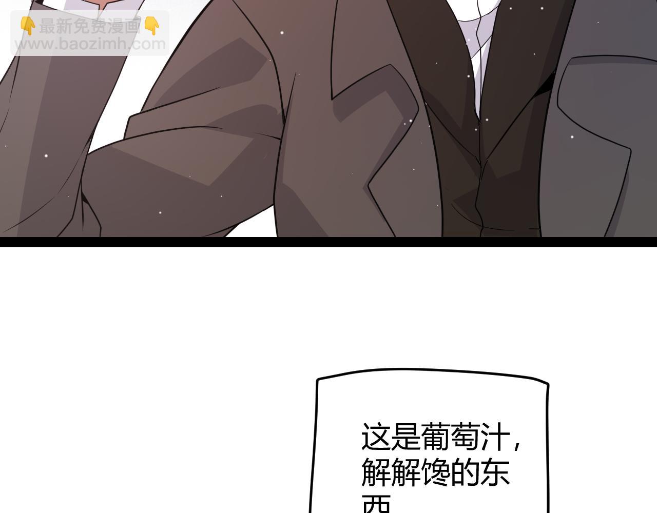 第133话 百层练级塔！(1/4)-第134话