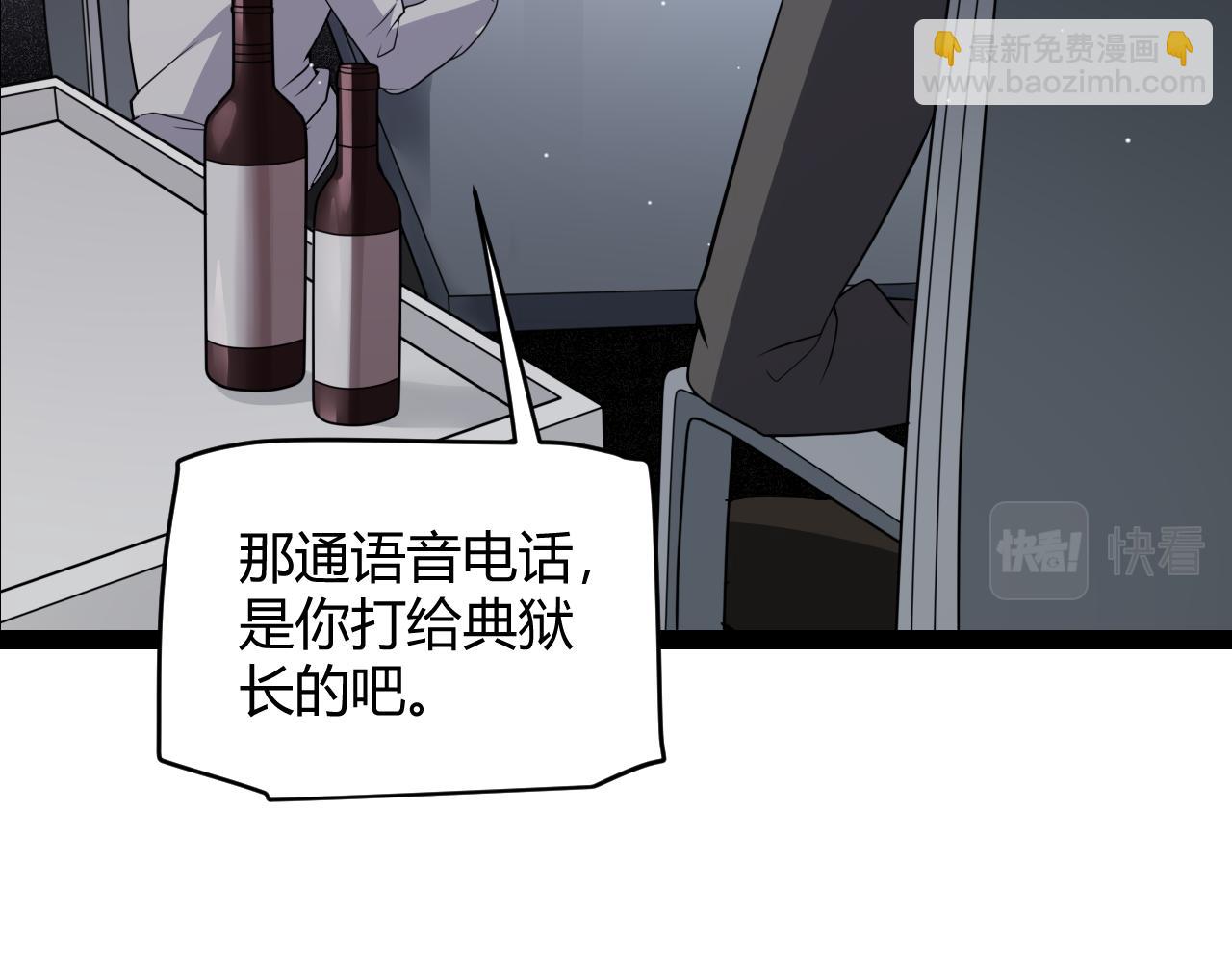 第133话 百层练级塔！(1/4)-第134话