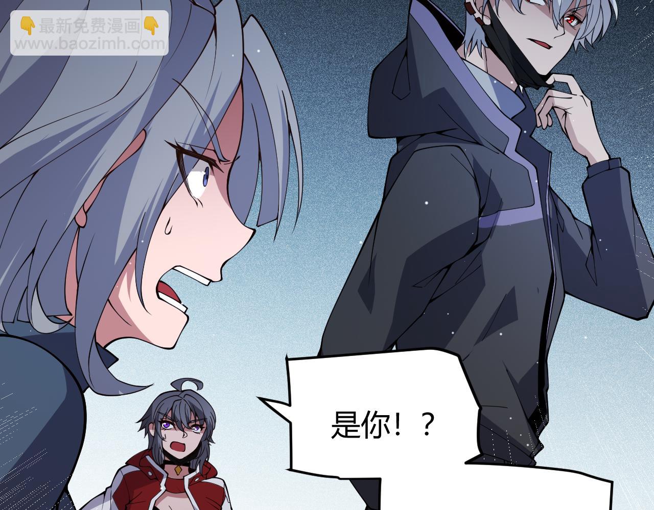 第133话 百层练级塔！(1/4)-第134话