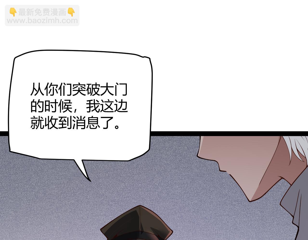 第133话 百层练级塔！(1/4)-第134话