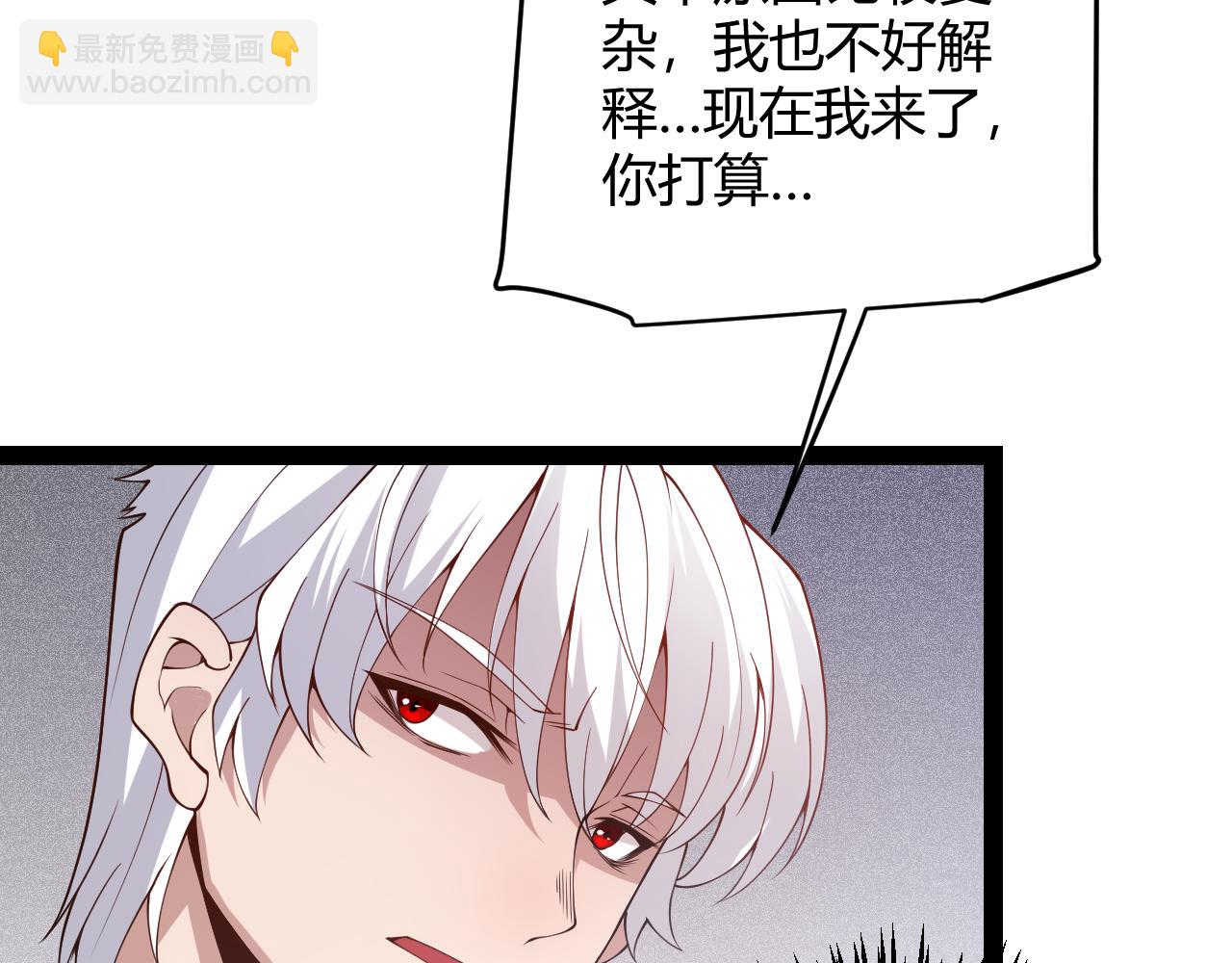 第133话 百层练级塔！(1/4)-第134话