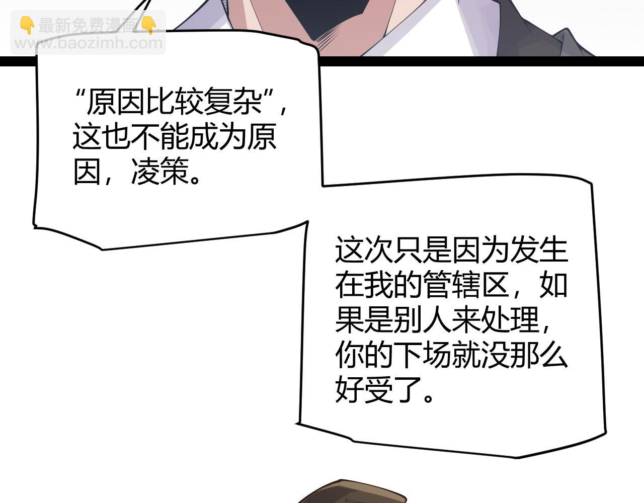 第133话 百层练级塔！(1/4)-第134话