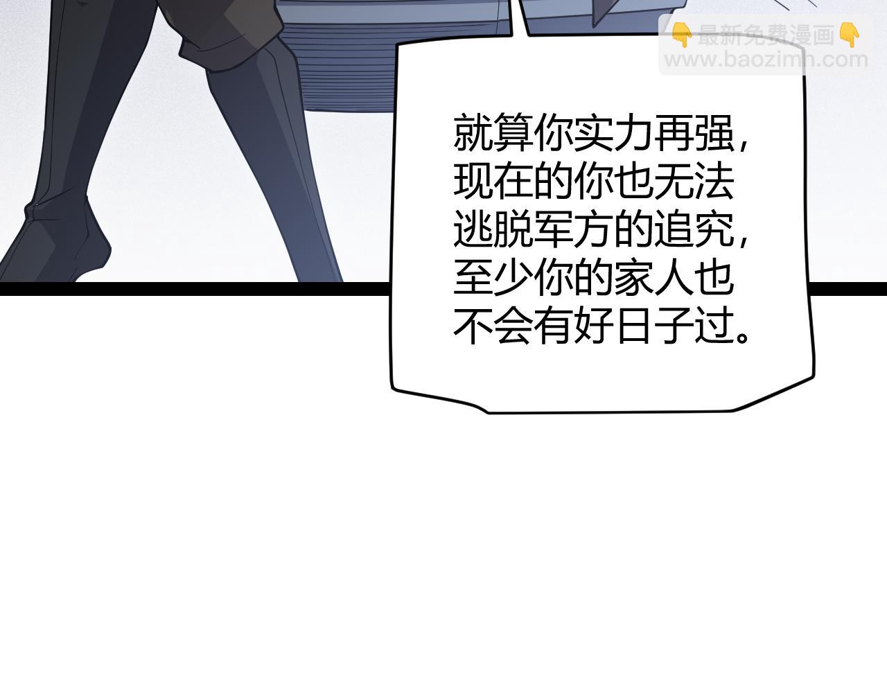 第133话 百层练级塔！(1/4)-第134话