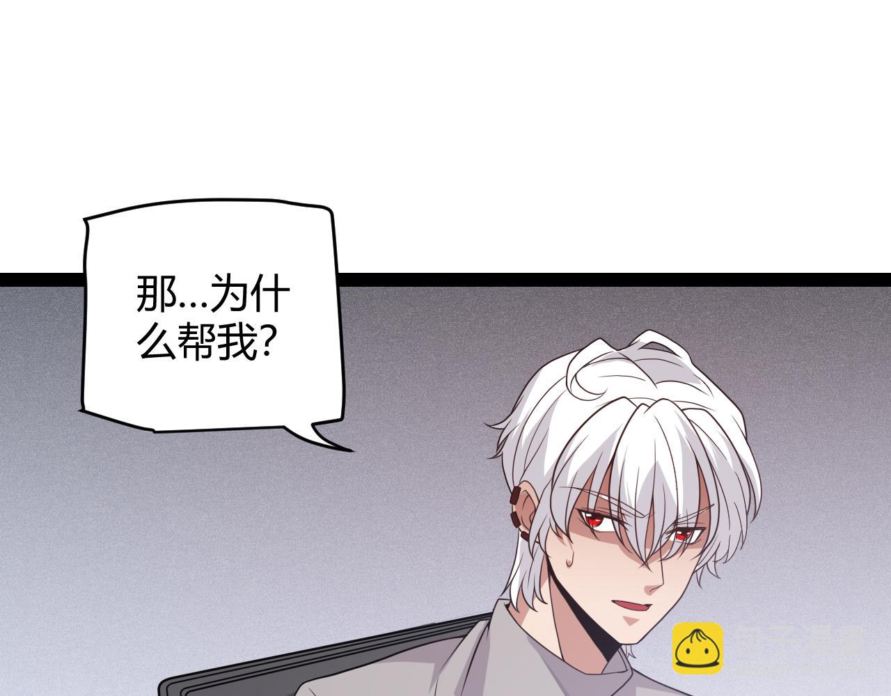 第133话 百层练级塔！(1/4)-第134话