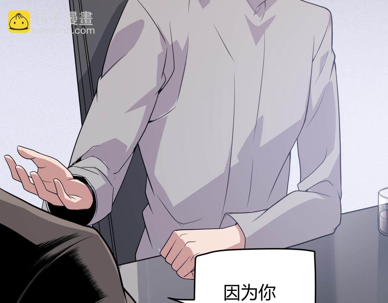 第133话 百层练级塔！(1/4)-第134话