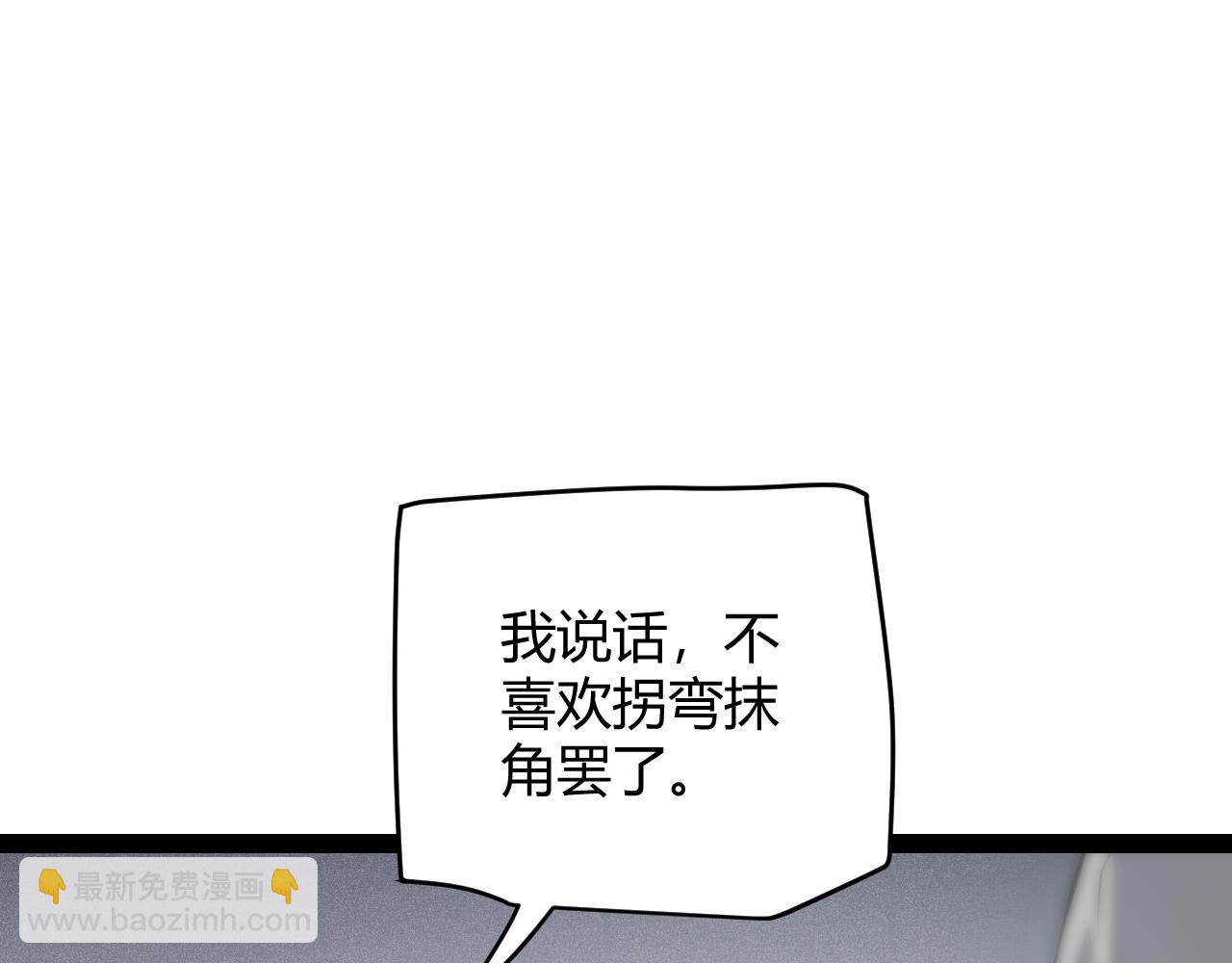 第133话 百层练级塔！(1/4)-第134话