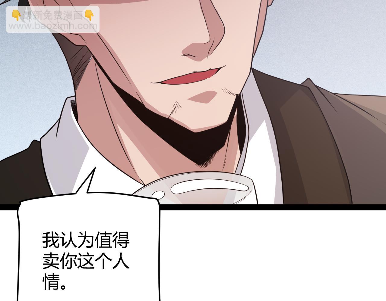 第133话 百层练级塔！(1/4)-第134话