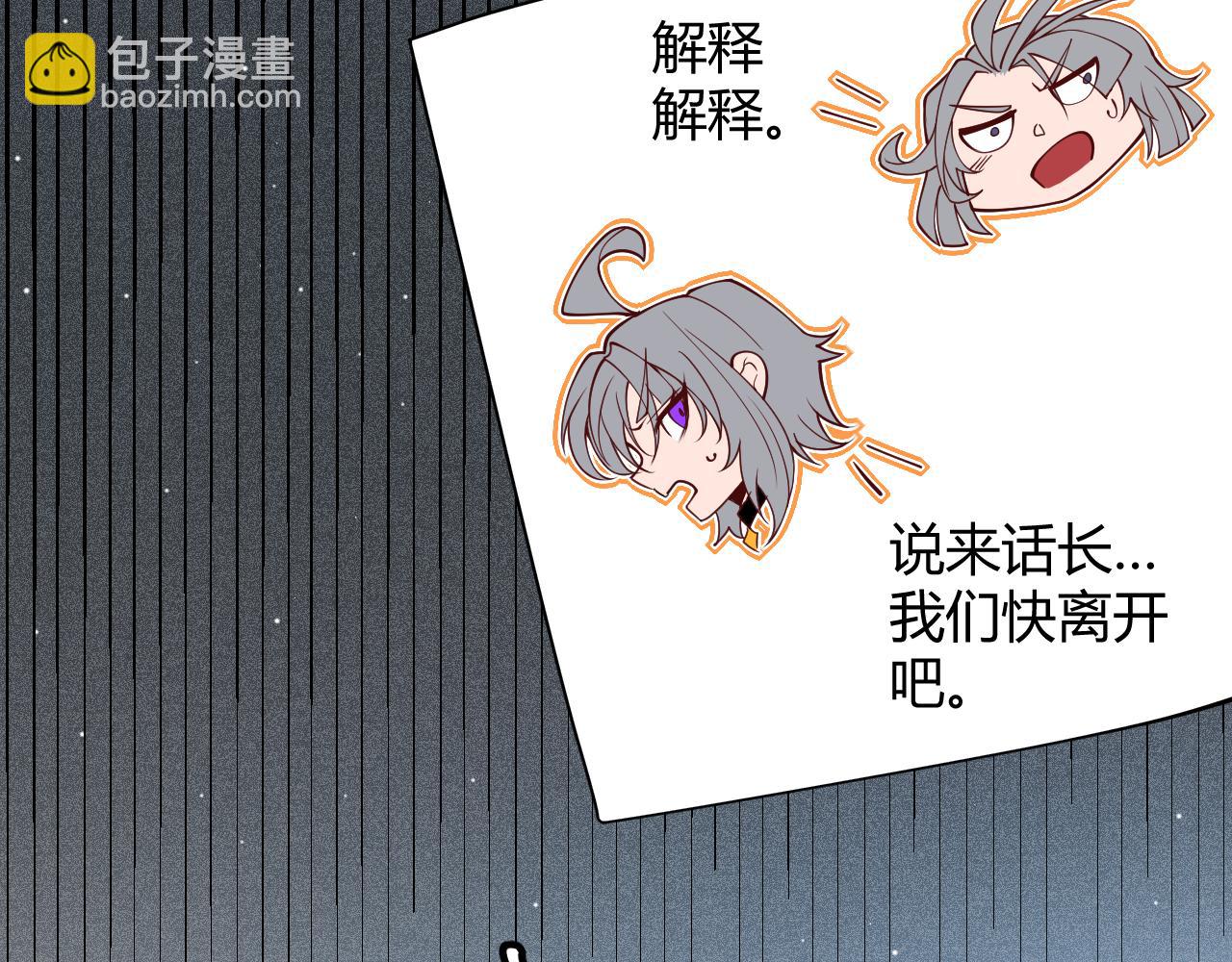 第133话 百层练级塔！(1/4)-第134话